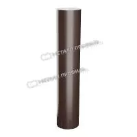 Труба водосточная D150х3000 (ПЭ-01-8017-0.5)