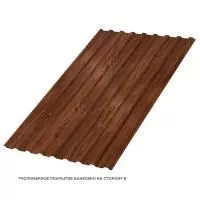 Профлист МЕТАЛЛ ПРОФИЛЬ МП-20x1100-R (ECOSTEEL-01-МореныйДуб-0,5)
