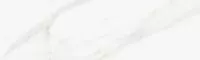 Керамическая плитка «Керама Марацци Дорато» белая, 28.5×8.5 (9034)