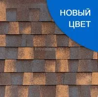 Гибкая черепица Katepal (Катепал) Mansion NEW (Эйлин) /1 кв.м/