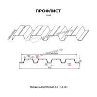 Профлист МЕТАЛЛ ПРОФИЛЬ Н-60x845-B (ПЭ-01-3011-0,7)