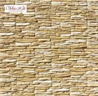 Ист Ридж 260-10