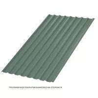 Профлист МЕТАЛЛ ПРОФИЛЬ МП-20x1100-R (PURMAN-20-Tourmalin-0,5)