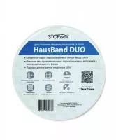 Двусторонняя клейкая лента HAUSBAND DUO