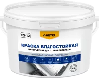 Краска интерьерная для стен и потолков влагостойкая супер белая ARTEL FS12 45 кг