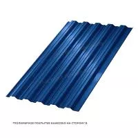 Профлист МЕТАЛЛ ПРОФИЛЬ НС-35x1000-A (PURMAN-20-Citrine-0,5)