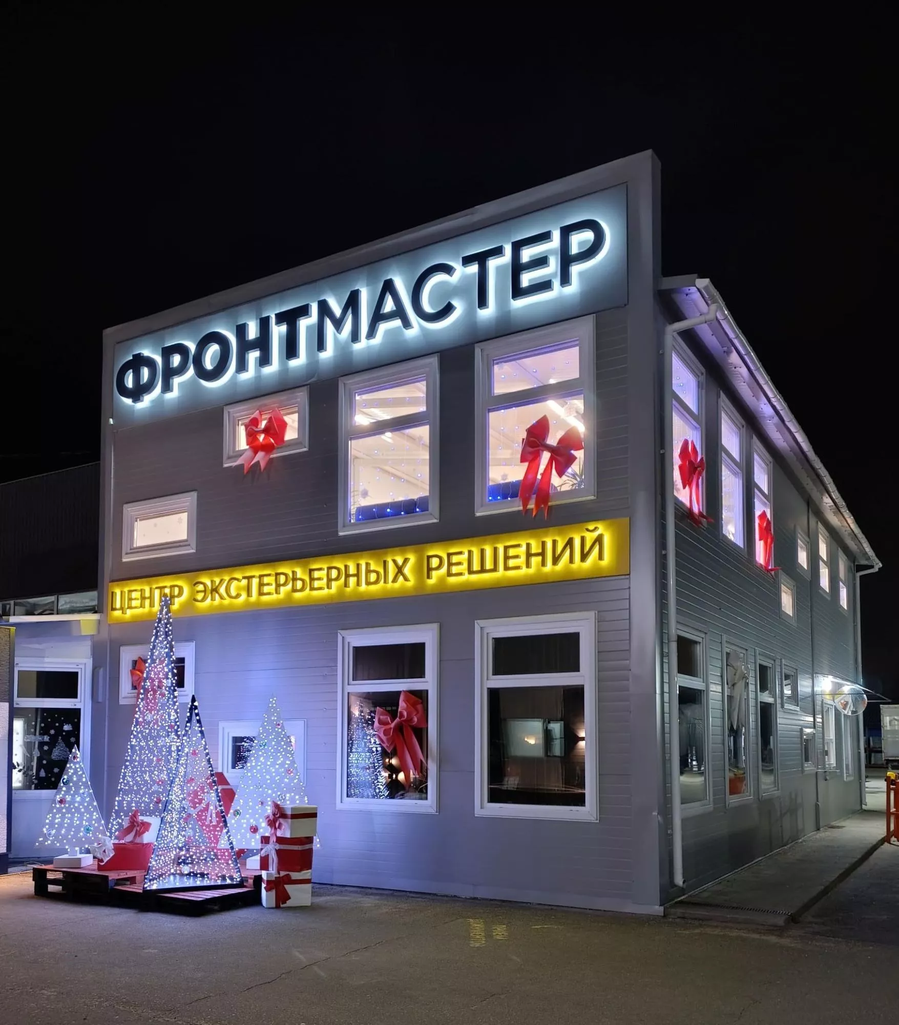 С Новым 2026 годом! С Новым 2026 годом!