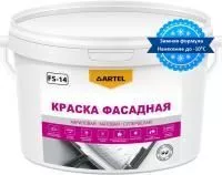 Краска фасадная для отрицательных температур ARTEL FS-14w бак 45кг