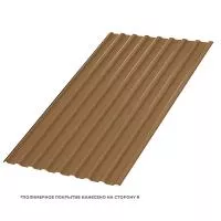 Профлист МЕТАЛЛ ПРОФИЛЬ МП-20x1100-R (PURMAN-20-Argillite-0,5)