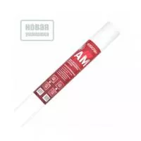 Мембрана гидро-ветрозащитная Изоспан AM, 1,6х43,75 м