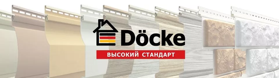 Обзор сайдинга Docke Обзор сайдинга Docke