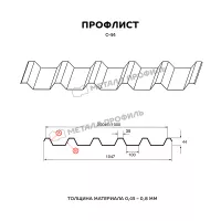 Профлист МЕТАЛЛ ПРОФИЛЬ С-44x1000-B (VikingMP-01-3011-0,45)