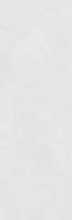 Керамическая плитка «Керама Марацци Безана» серый светлый, 75×25 (12136R)