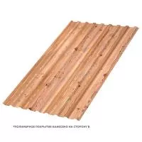 Профлист МЕТАЛЛ ПРОФИЛЬ МП-20x1100-B (ECOSTEEL_T-01-Кедр-0,5)