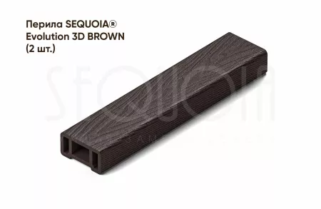 Комплект ограждения SEQUOIA «Бастион», gray