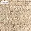 Лоарре 490-20