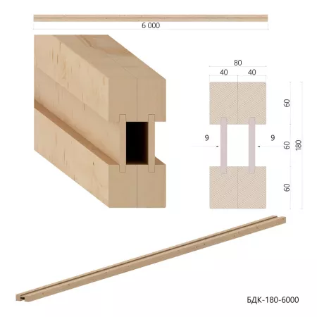 БДК-180-6000-4060 (двутавровая балка перекрытия, 6м)