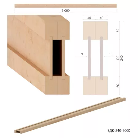 БДК-240-6000-4060 (двутавровая балка перекрытия, 6м)