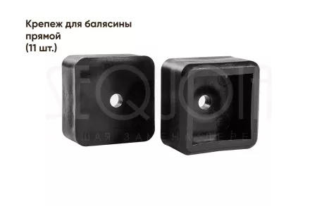 Комплект ограждения SEQUOIA «Бастион», gray