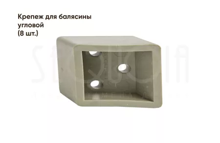 Комплект ограждения SEQUOIA «Бастион», gray