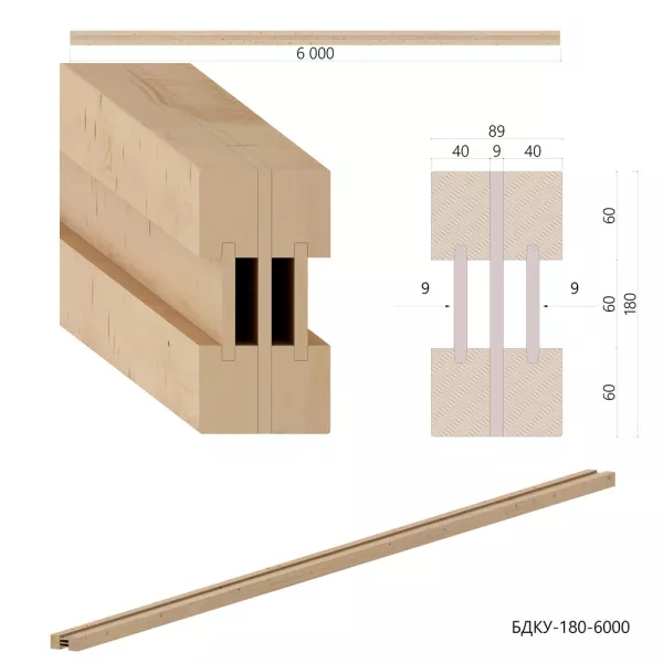 БДКУ-180-6000-4060 (двутавровая балка перекрытия, 6м)