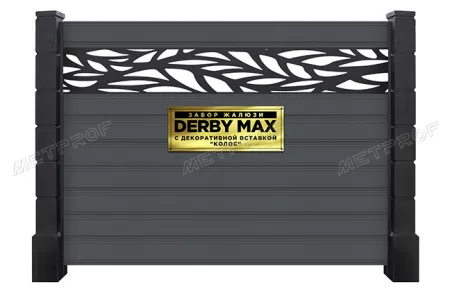 Забор жалюзи «Derby Max» с декоративной вставкой, покрытие neomatt