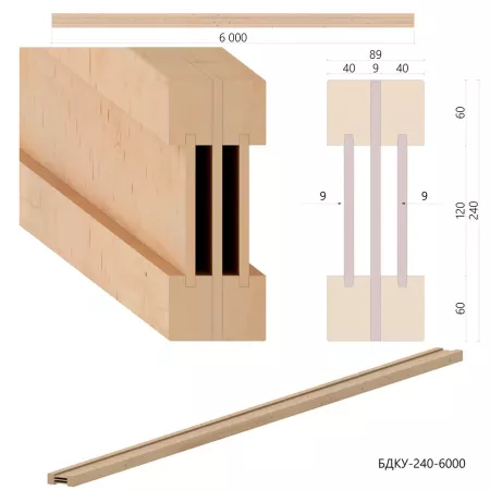 БДКУ-240-6000-4060 (двутавровая балка перекрытия, 6м)