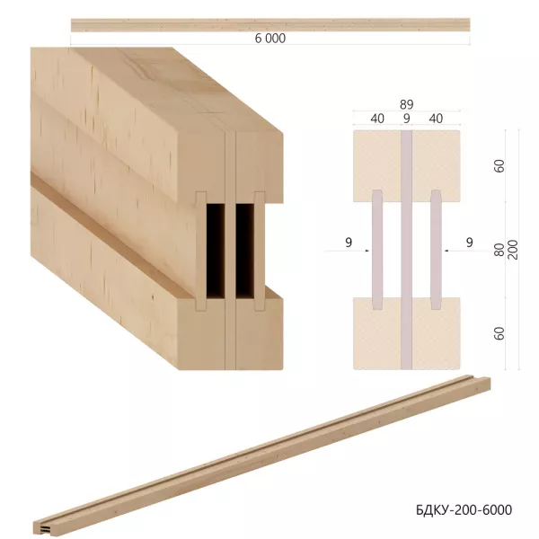 БДКУ-200-6000-4060 (двутавровая балка перекрытия, 6м)