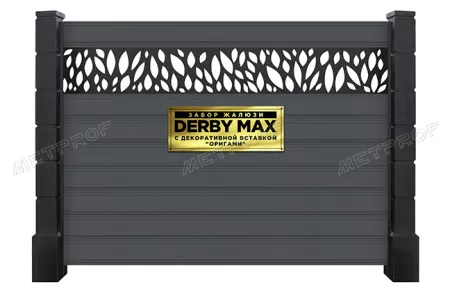 Забор жалюзи «Derby Max» с декоративной вставкой, покрытие neomatt