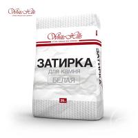 Затирка швов для камня и плитки Белая