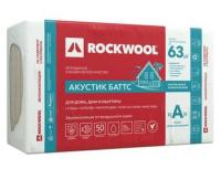 Базальтовая вата Rockwool Акустик Баттс 1000х600х50 мм