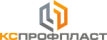 КС Профпласт