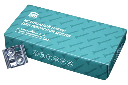 Монтажный набор CM Decking НС (45 рядных клипс из нержавеющей стали)