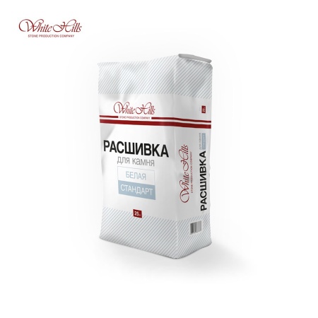 Расшивка WHITE HILLS для камня белая