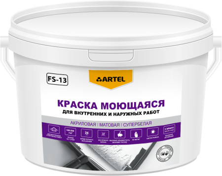 Краска моющаяся для стен база С ВД-АК оптом ARTEL FS-13 13кг