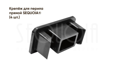 Комплект ограждения SEQUOIA «Эдинбург», brown